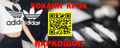 МДМА Балашиха