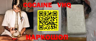 марки nbome Заводоуковск