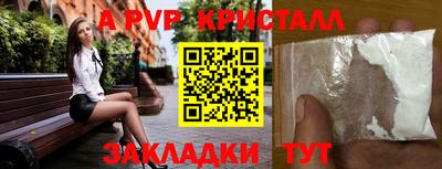 spice Заволжье