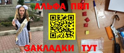 кокс Балаково