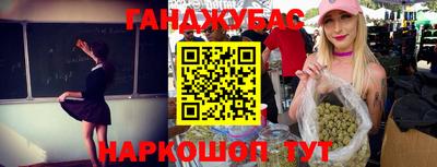 марки nbome Заводоуковск