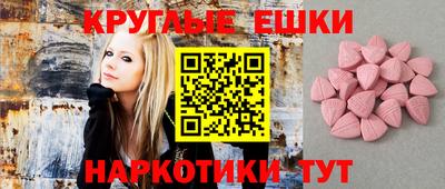 эйфоретик Жуковский