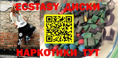 spice Заволжье