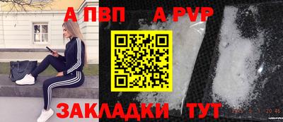 spice Заволжье