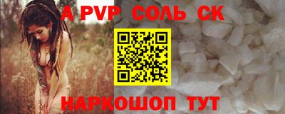 марки nbome Заводоуковск