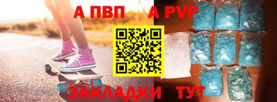 марки nbome Заводоуковск