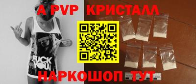 spice Заволжье