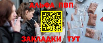 МДМА Балашиха