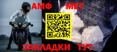 кокс Балаково