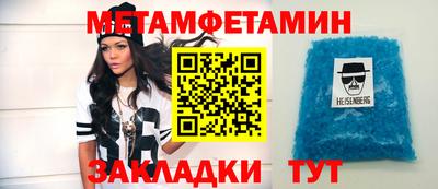 МДМА Балашиха