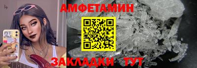 кокс Балаково