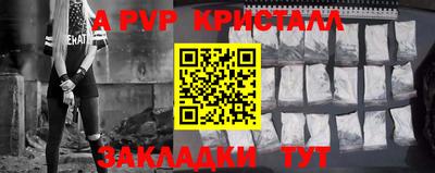 spice Заволжье