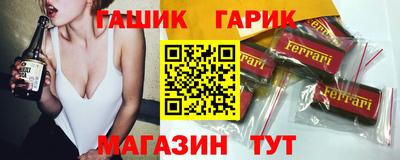 кокаин премиум Балахна