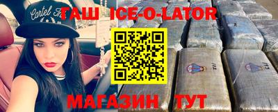 МДМА Балашиха