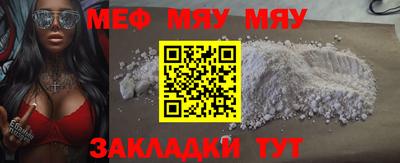 МДМА Балашиха