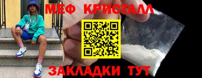 эйфоретик Жуковский