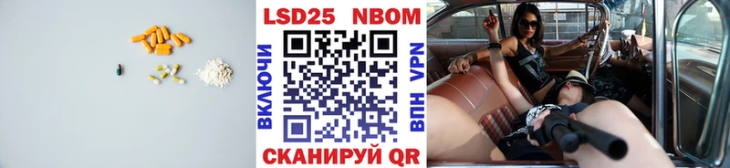 ЛСД экстази кислота  как найти закладки  hydra зеркало  Шебекино 