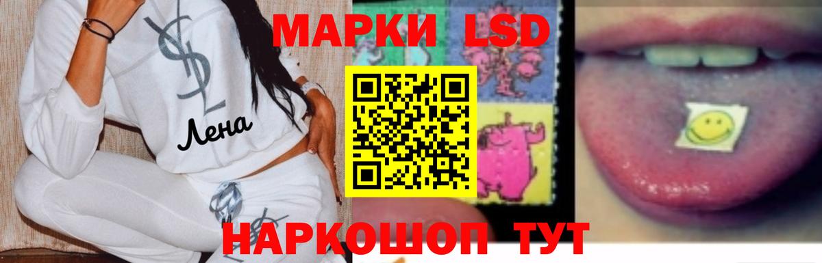 Лсд 25 экстази кислота Шебекино