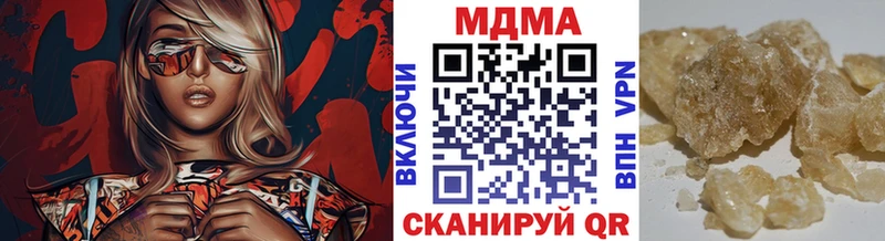 KRAKEN ССЫЛКА  Шебекино  МДМА Molly 