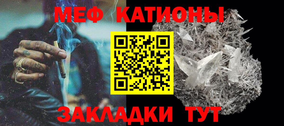 хочу   Мефедрон  Шебекино  Мефедрон 4 MMC  МЯУ-МЯУ кристаллы  Вход с VPN  МЕФ 