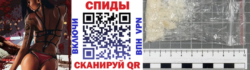 купить наркотик  блэк спрут маркетплейс  Первитин Декстрометамфетамин 99.9%  Шебекино 