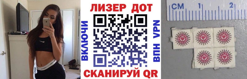 ОМГ ОМГ купить наркотик Шебекино Марки NBOMe 1500мкг
