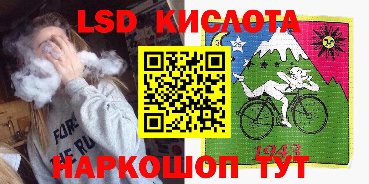 Марки NBOMe 1,5мг Шебекино