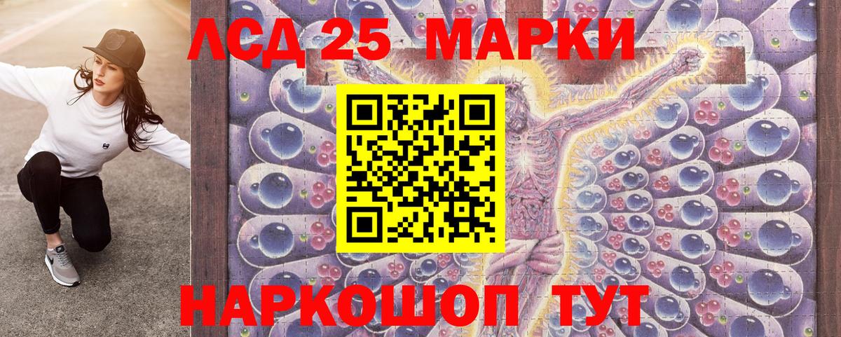 Марки N-bome 1,5мг Шебекино