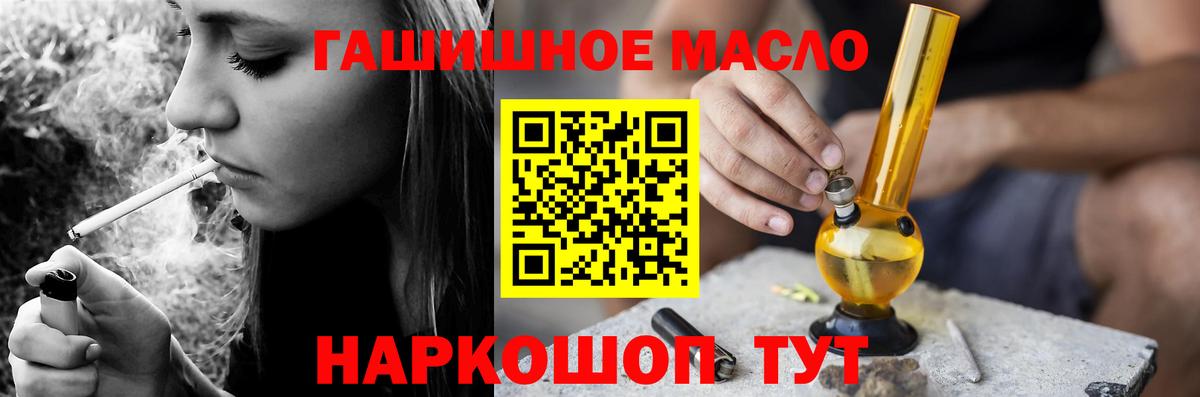 Шебекино  Дистиллят ТГК вейп с тгк  Вход с VPN  Дистиллят ТГК вейп с тгк 