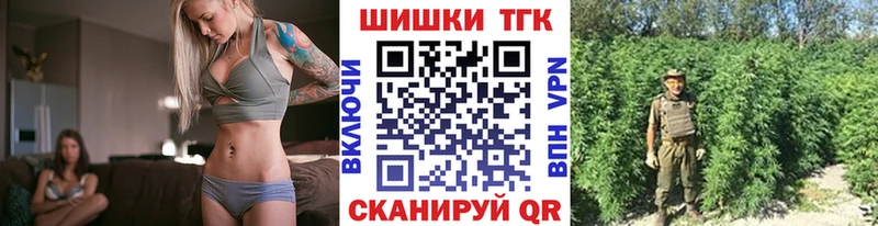 закладка  Шебекино  МАРИХУАНА семена 