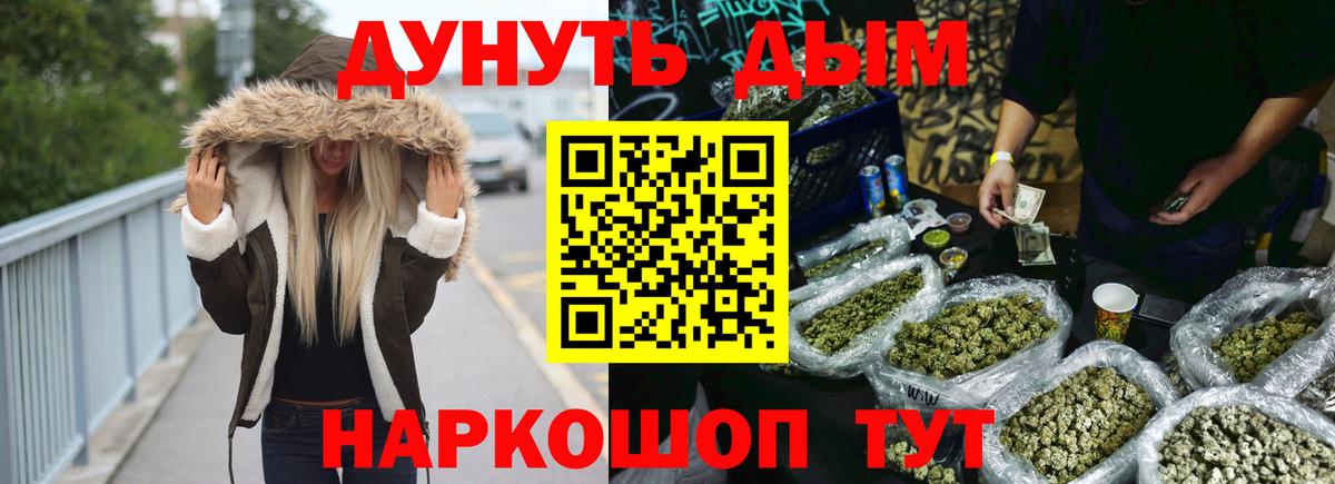 Бошки Шишки тримм Шебекино