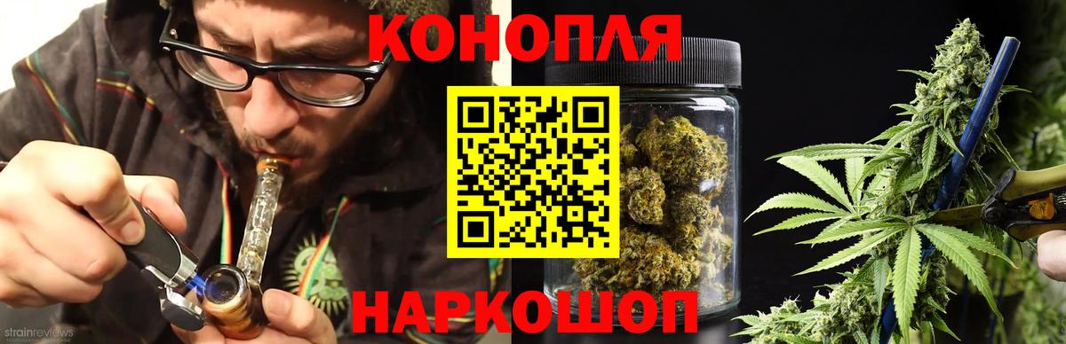Бошки Шишки OG Kush Шебекино