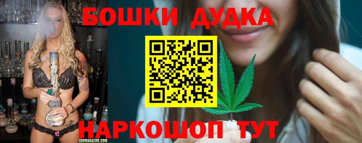 Бошки Шишки ГИДРОПОН  Бошки марихуана ГИДРОПОН  Вход с VPN  МАРИХУАНА конопля  Шебекино 