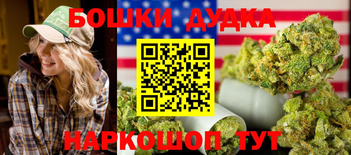 Каннабис семена  Шебекино  Бошки марихуана планчик  Бошки марихуана MAZAR 